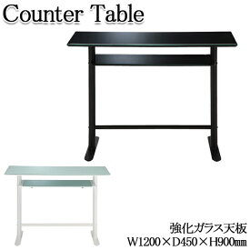 バーテーブル カフェテーブル 角テーブル 幅120cm 奥行45cm ホワイト ブラック 白 黒 AK-0078