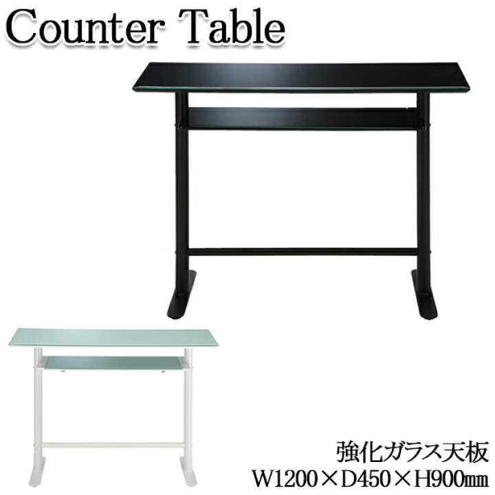 楽天市場】【送料無料】 カウンターテーブル バーテーブル カフェ 