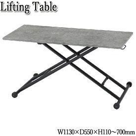 リフティングテーブル 昇降式テーブル ダイニングテーブル 食卓机 天板 幅100cm 奥行48cm コンクリート柄 AK-0180