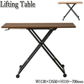 リフティングテーブル 昇降式テーブル ダイニングテーブル 食卓机 天板 幅100cm 奥行48cm ナチュラル ブラウン AK-0181
