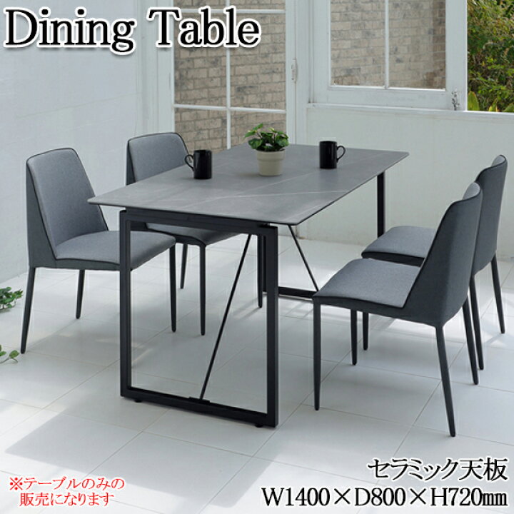 楽天市場】【送料無料】 ダイニングテーブル 食卓机 角テーブル 幅 