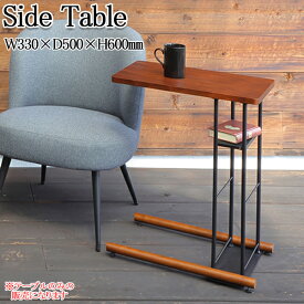 サイドテーブル ソファサイドテーブル カフェテーブル 机 角形 角型 棚付 マガジンラック付 ウォールナット ブラウン 茶色 AK-0198