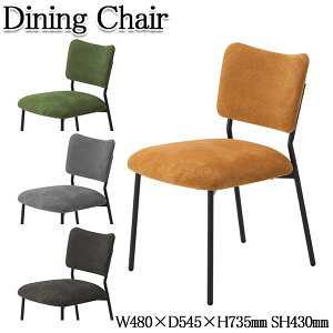 �y���������z �_�C�j���O�`�F�A �H��C�X �f�X�N�`�F�A �I�Ȃ� ��48cm ����43cm �X�`�[���r �z���� �t�@�u���b�N �O���[�� �I�����W �O���[ �u���b�N �� AK-0220