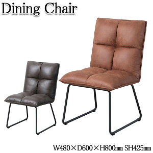 �y���������z �_�C�j���O�`�F�A �H��C�X �f�X�N�`�F�A �֎q �I�Ȃ� ��48cm ������42cm �X�`�[���r �_�[�N�u���E�� �u���E�� �� ���_�� ���B���e�[�W�� AK-0221