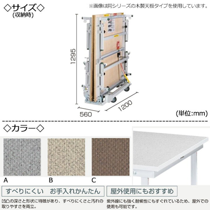 楽天市場】【日本製/業務用】 ポータブルステージ アルミ製 ノン 