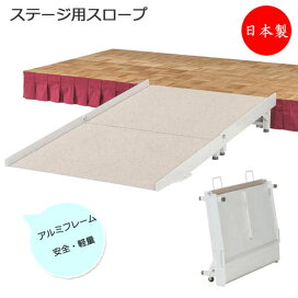 楽天市場】 オフィス家具 > ステージ > ステージ用階段・ステップ 