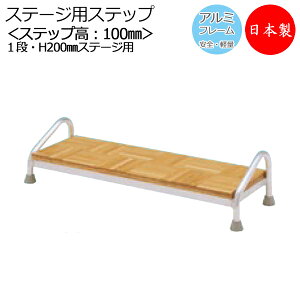 A~Xebv 1i 20cmXe[Wp Ki ݑ A~ Vؓ\ rSt |[^uXe[W  AL-0015