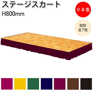 Xe[WXJ[g Xe[WJ[e  80cmp z ʒ I[_[ |[^uXe[W Xe[W  AL-0029