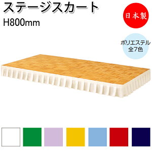 Xe[WXJ[g Xe[WJ[e  80cmp z |GXe I[_[ |[^uXe[W Xe[W  AL-0035