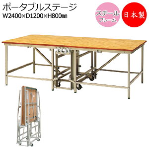 |[^uXe[W X`[ Vؓ\ WTCY 80cm ܂肽ݎ LX^[t Xe[W  AL-0054