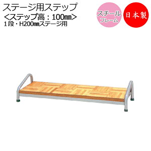 Xebv 1i 20cmXe[Wp Ki ݑ X`[ Vؓ\ rSt |[^uXe[W  AL-0062