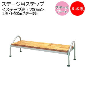 Xebv 1i 40cmXe[Wp Ki ݑ X`[ Vؓ\ rSt |[^uXe[W  AL-0063