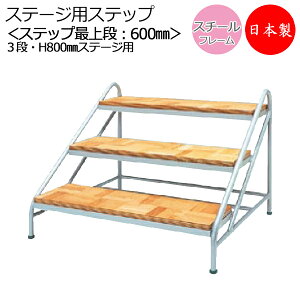 Xebv 3i 80cmXe[Wp Ki ݑ X`[ Vؓ\ rSt |[^uXe[W  AL-0065