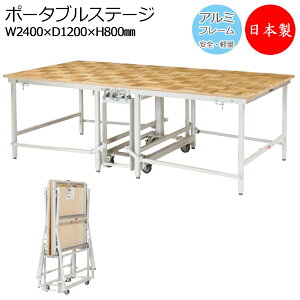 |[^uXe[W A~ Vؓ\ 80cm ܂肽ݎ LX^[t Xe[W Z~i[ AL-0069