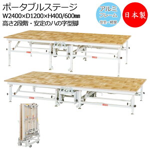 |[^uXe[W A~ Vؓ\ 2iK 40cm 60cm ܂肽ݎ n̎^r LX^[t Xe[W  AL-0077