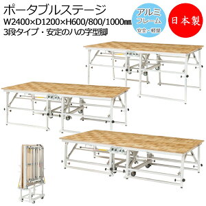 |[^uXe[W A~ Vؓ\ 3iK 60cm 80cm 100cm ܂肽ݎ n̎^r LX^[t Xe[W  AL-0079