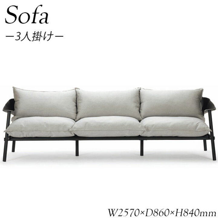 楽天市場】ソファ 3人掛け ラウンジソファー ロビーチェア 3P sofa 