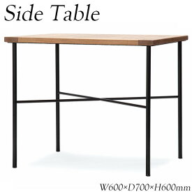 サイドテーブル 机 カフェテーブル スクエアテーブル 角型 幅60cm 奥行70cm スチール 木製 チーク AP-0112