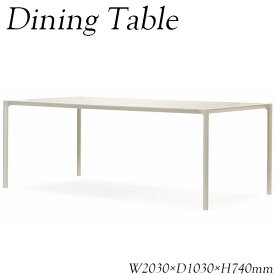 ダイニングテーブル 机 コーヒーテーブル カフェテーブル 幅203cm 奥行103cm アルミ セラミック AP-0131