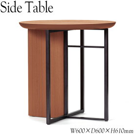 サイドテーブル 机 カフェテーブル ナイトテーブル 幅60cm 奥行60cm オークウッド スチール AP-0178