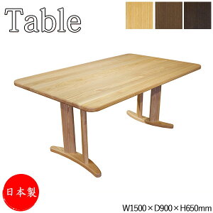 �y���������T�[�r�X�t�z �y���������z �y���{���z �_�C�j���O�e�[�u�� �� �H�� ��150cm ����65cm �ؐ� �i�`������ �� �u���E�� AS-0333