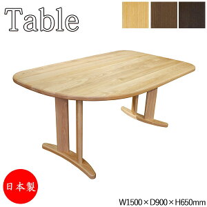 �y���������T�[�r�X�t�z �y���������z �y���{���z �_�C�j���O�e�[�u�� �� �H�� ��150cm ����65cm �ؐ� �i�`������ �� �u���E�� AS-0337