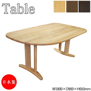 �y���������T�[�r�X�t�z �y���������z �y���{���z �_�C�j���O�e�[�u�� �� �H�� ��180cm ����65cm �ؐ� �i�`������ �� �u���E�� AS-0338