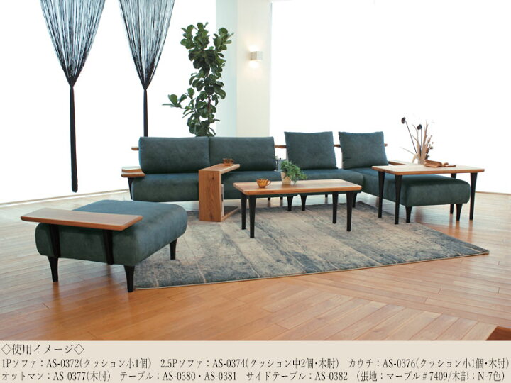 楽天市場】【室内搬入サービス付】 【送料無料】 【日本製】 ソファ 1 