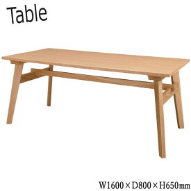 ダイニングテーブル 食卓テーブル 食事机 リビングテーブル 幅160cm 奥行80cm 天然木 アッシュ ナチュラル AZ-0104