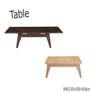 yz GNXeVe[u  Z^[e[u Lk 80/130cm s50cm VR AbV i` uE AZ-0316