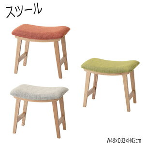 �y���������z �X�c�[�� �C�X �֎q �I�b�g�}�� ���|�� ���ֈ֎q �V�R�� �A�b�V�� �z �x�[�W�� �O���[�� �I�����W AZ-0431