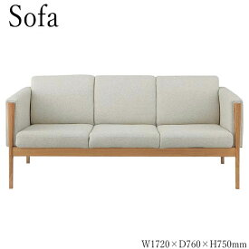 ソファ ソファー sofa 3人掛け 3P 椅子 幅172cm 木フレーム ファブリック 布 アイボリー グレー AZ-0476