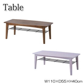 コーヒーテーブル ローテーブル 机 リビングテーブル 棚付 幅110cm 奥行55cm アイアン 天然木 ブラウン AZ-0568