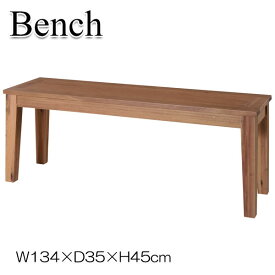 ダイニングベンチ 長いす チェアー 食卓椅子 イス いす 幅134cm 天然木 アカシア ブラウン AZ-0648