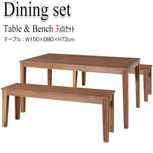 �y���������z �_�C�j���O3�_�Z�b�g �_�C�j���O�e�[�u�� �H�� ��150cm ���s80cm �x���` ������ ��134cm �V�R�� �A�J�V�A �u���E�� AZ-0653