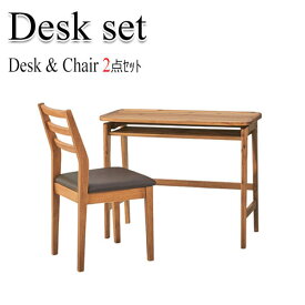 デスク チェア 2点セット 書斎机 PCデスク 作業テーブル 作業台 椅子 幅90cm 奥行45cm 天然木 アカシア ラバーウッド AZ-0663
