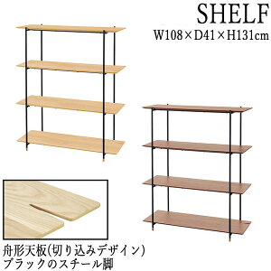 【送料無料】 シェルフ 4段 ラック オープン棚 リビングボード 幅108cm 天然木 オーク ウォールナット AZ-0735