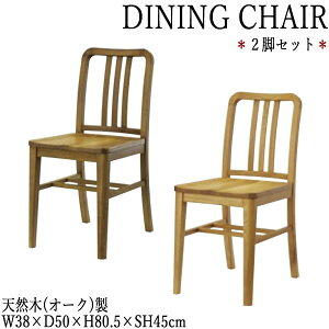 �y���������z 2�r�Z�b�g �_�C�j���O�`�F�A �H��֎q �f�X�N�`�F�A �C�X ���� �V�R�� �I�[�N �i�`������ �u���E�� AZ-0737