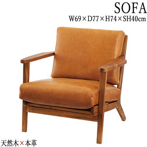 yz \t@ \t@[ 1l| 1P sofa A[`FA 70cm VR `[N {v uE AZ-0762