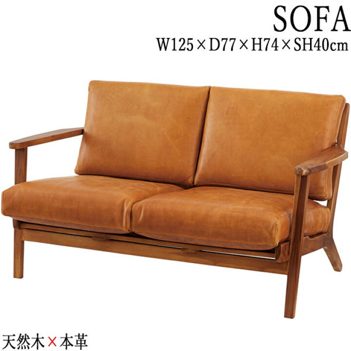 楽天市場】ソファ ソファー 2人掛け 2P sofa ラブソファー 幅125cm 