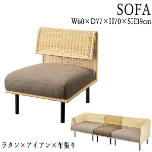 yz \t@ \t@[ 1l| 1P I sofa 60cm ِ ^ EBbJ[ z AZ-0786