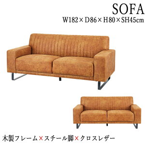 \t@ \t@[ 2l| 2P sofa 182cm ؃t[ NXU[ z L ubN AZ-0792