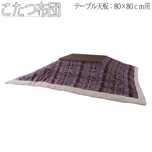 yz zc |R^czc ` e[uTCY 80cm s80cm Ή AN |GXe AZ-0865