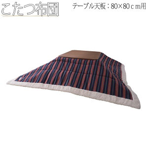 yz zc |R^czc ` e[uTCY 80cm s80cm Ή [ |GXe AZ-0869