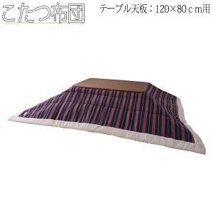 yz zc |R^czc ` e[uTCY 120cm s80cm Ή [ |GXe AZ-0870