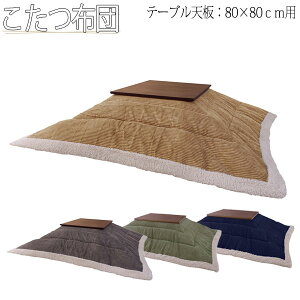 yz zc |R^czc ` e[uTCY 80cm s80cm Ή |GXe AZ-0881