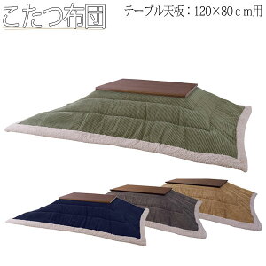 yz zc |R^czc ` e[uTCY 120cm s80cm Ή |GXe AZ-0882