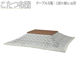 yz zc |R^czc ` e[uTCY 120cm s80cm Ή |GXe AZ-0886