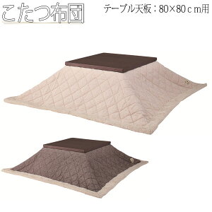 yz zc |R^czc ` e[uTCY 80cm s80cm Ή |GXe AZ-0891