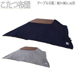 yz zc |R^czc ` e[uTCY 80cm s80cm Ή |GXe AZ-0893